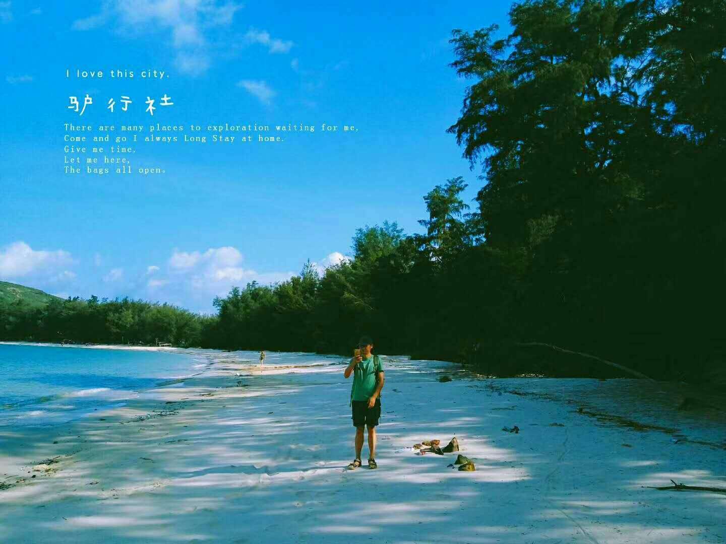 英魂之刃