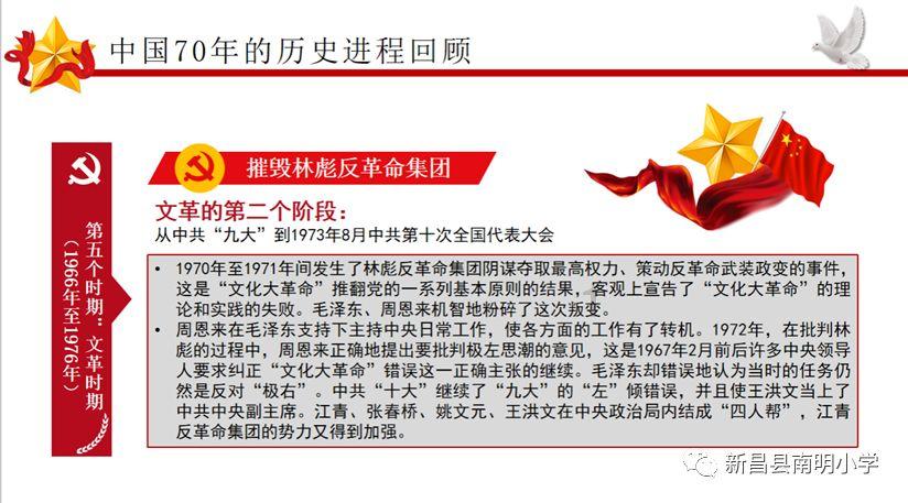 贝乐虎教宝宝们念古诗《小池》，快来学习吧游戏画面